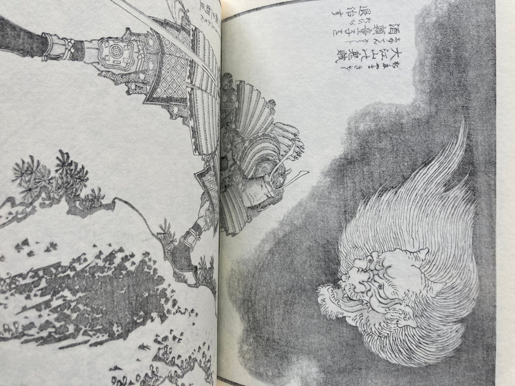 HOKUSAI PRINT BOOK - Full Set