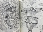 HOKUSAI PRINT BOOK - Full Set