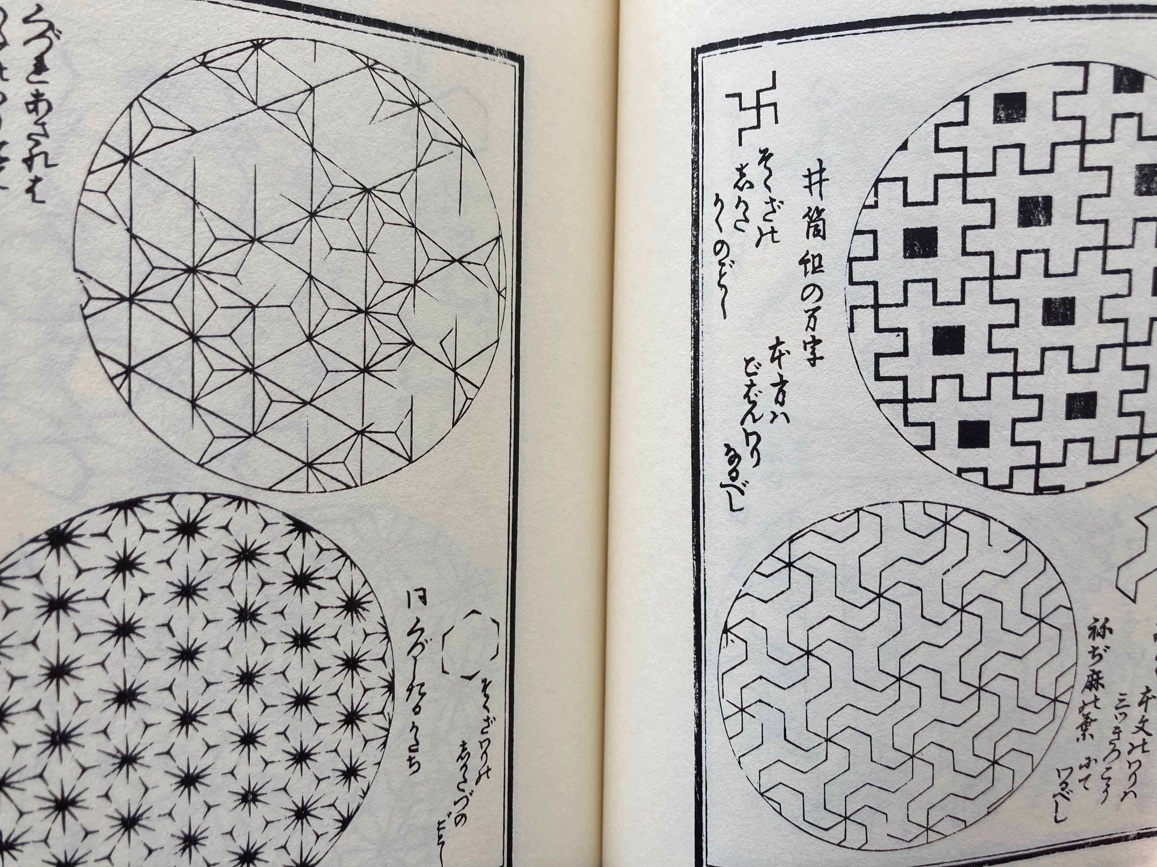 HOKUSAI PRINT BOOK - Full Set