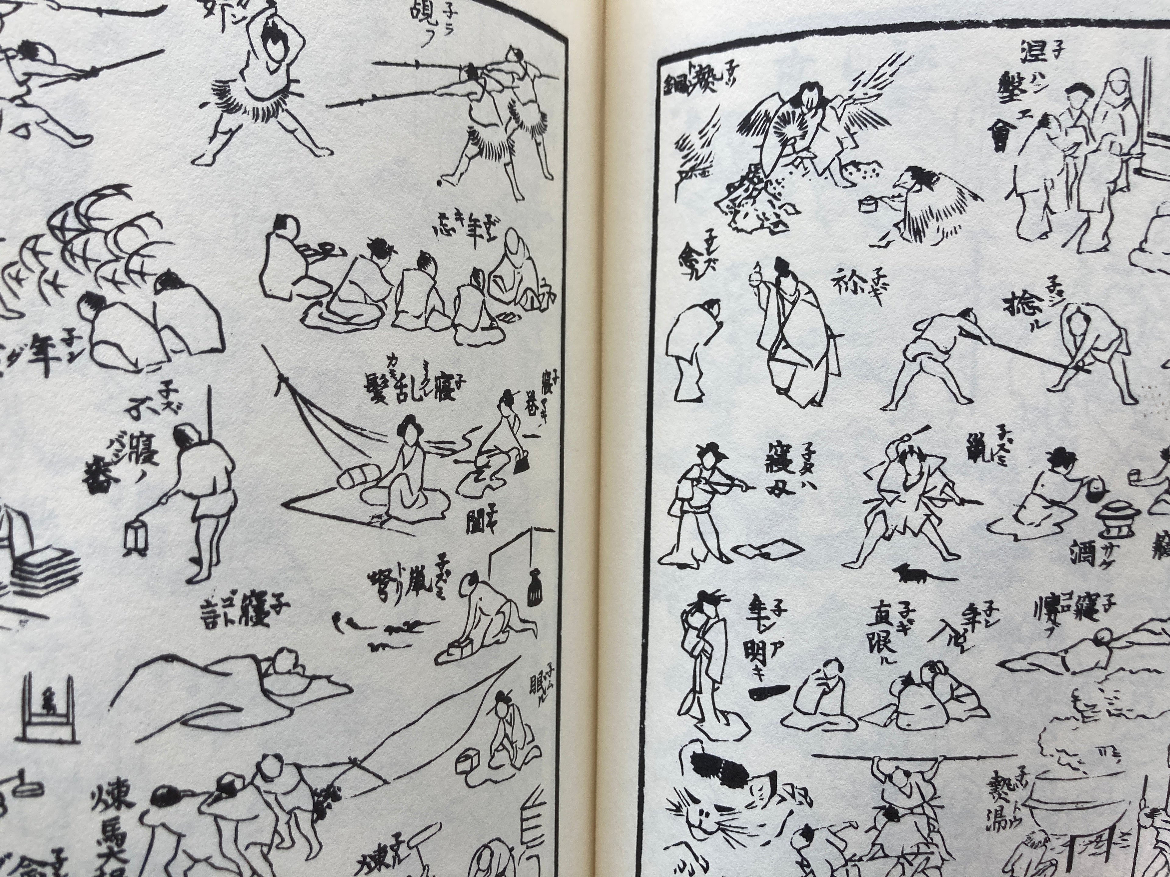 HOKUSAI PRINT BOOK - Full Set