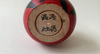 (IV) Traditional Kokeshi Daruma by Abo Muchihide