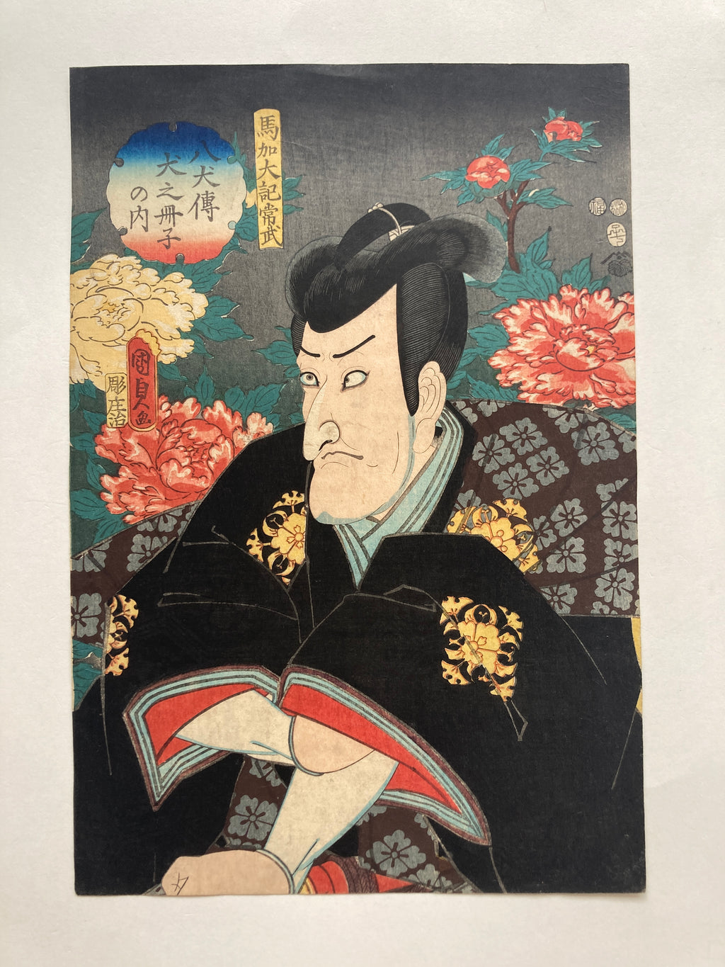 Uma ka Daiki Tsunetake (Kunisada II, 1852)