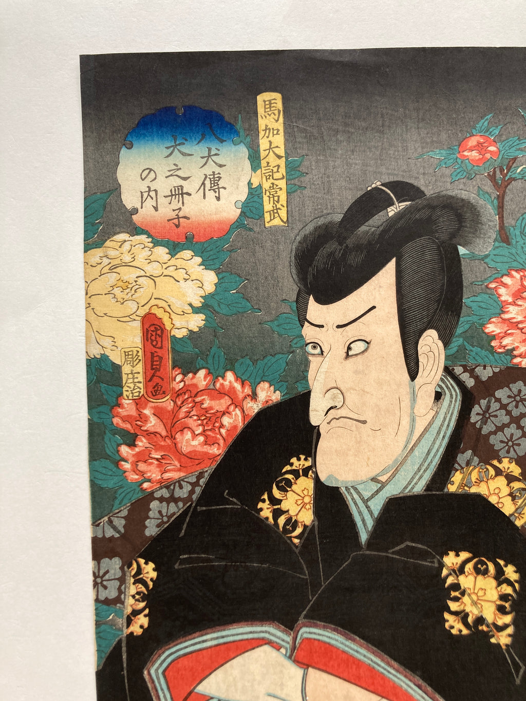 Uma ka Daiki Tsunetake (Kunisada II, 1852)