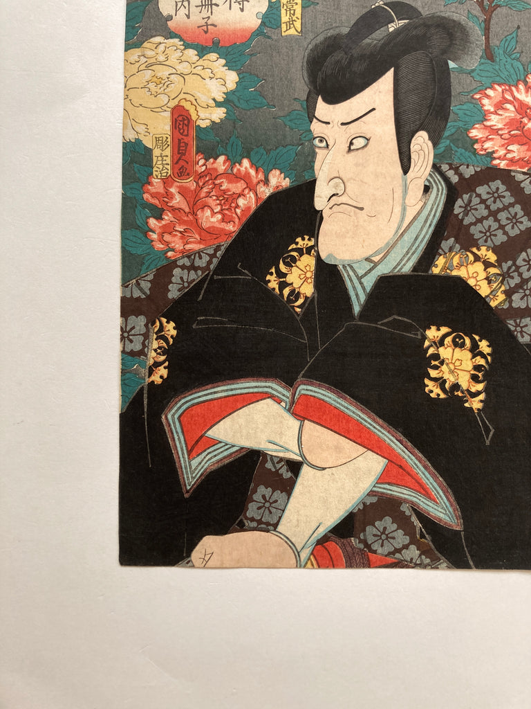 Uma ka Daiki Tsunetake (Kunisada II, 1852)