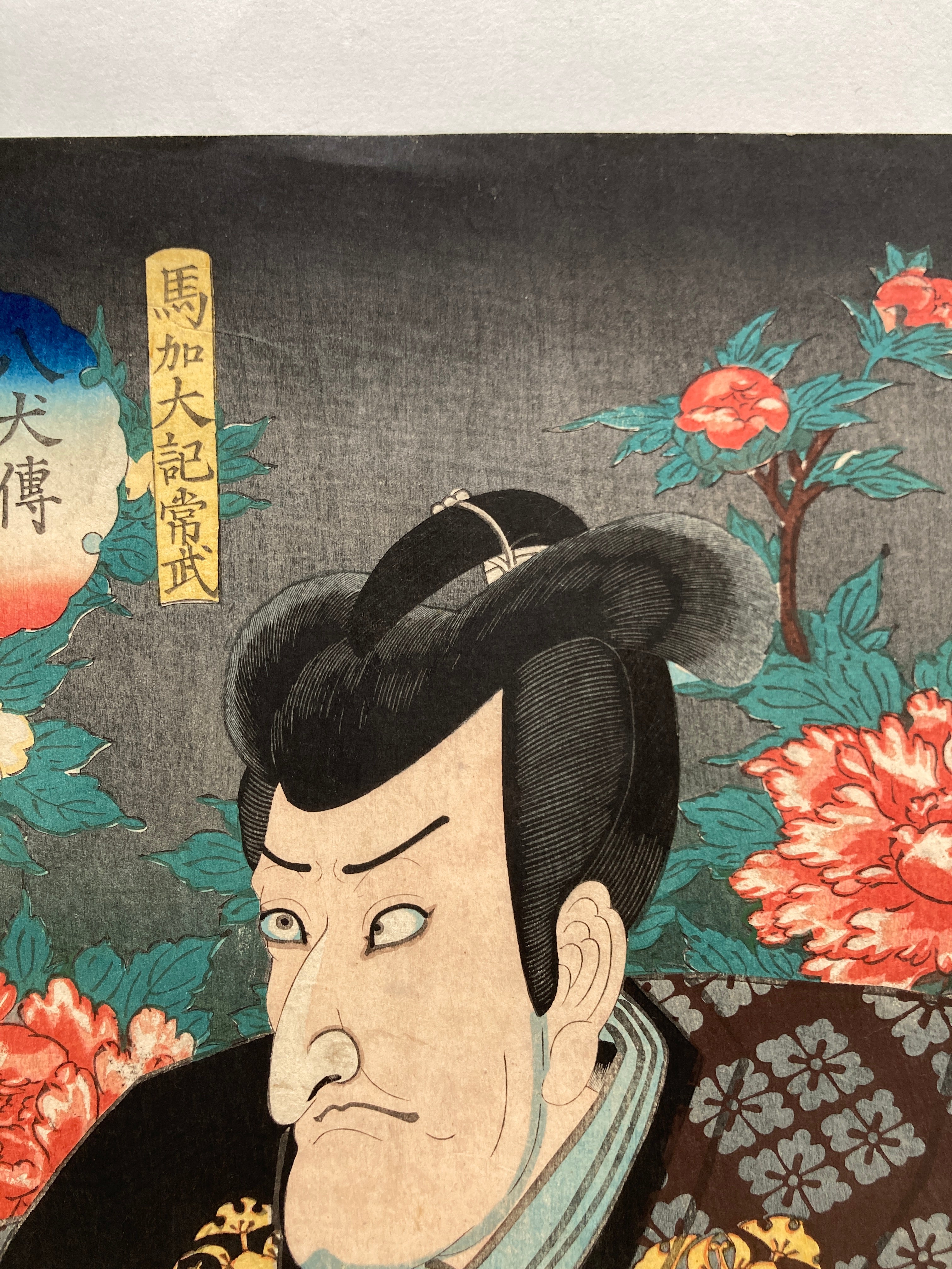 Uma ka Daiki Tsunetake (Kunisada II, 1852)