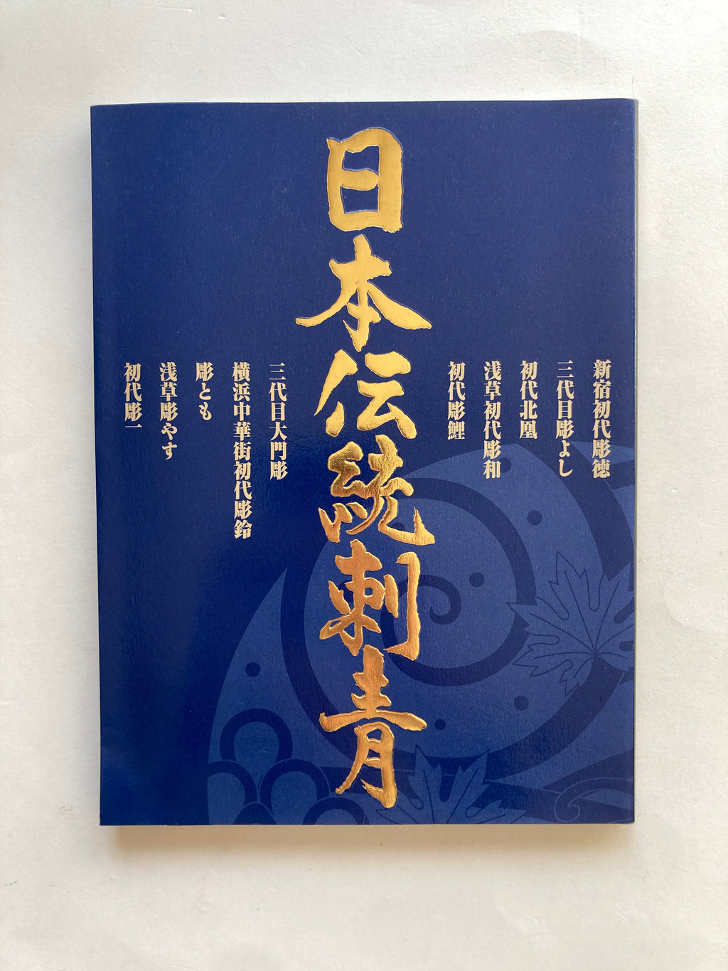 Traditional Japanese Tattoo