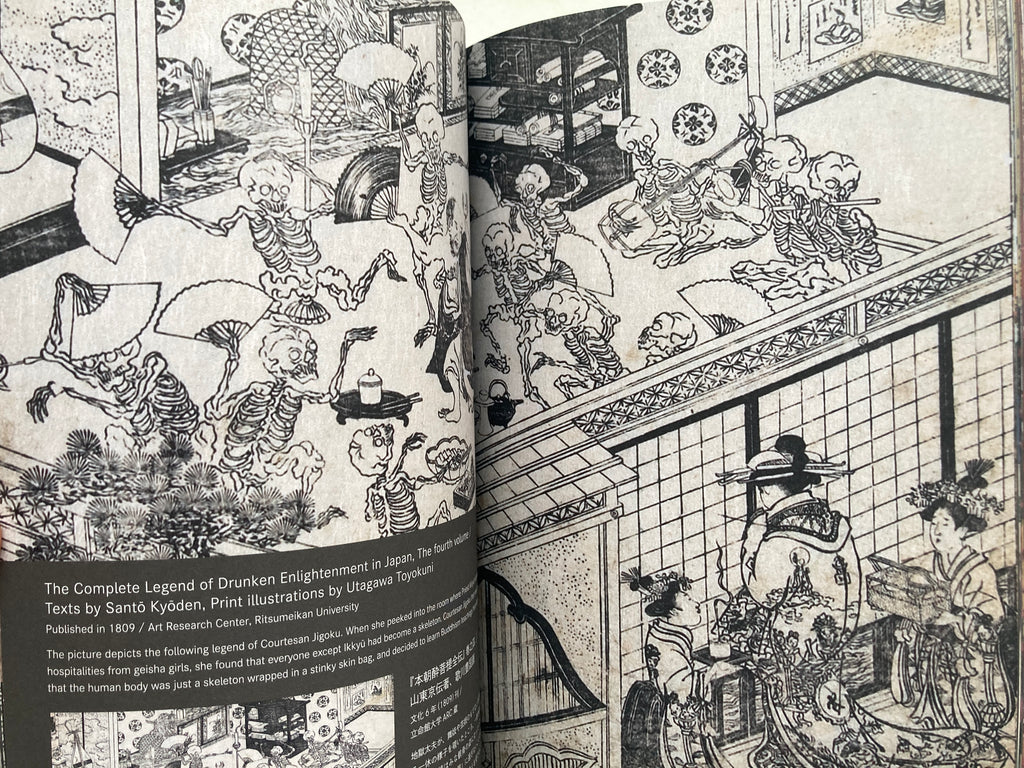 Edo-Punk! - The Dynamic World of Ukiyo-e by Kuniyoshi, Yoshitoshi & Others