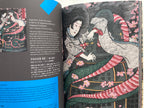 Edo-Punk! - The Dynamic World of Ukiyo-e by Kuniyoshi, Yoshitoshi & Others