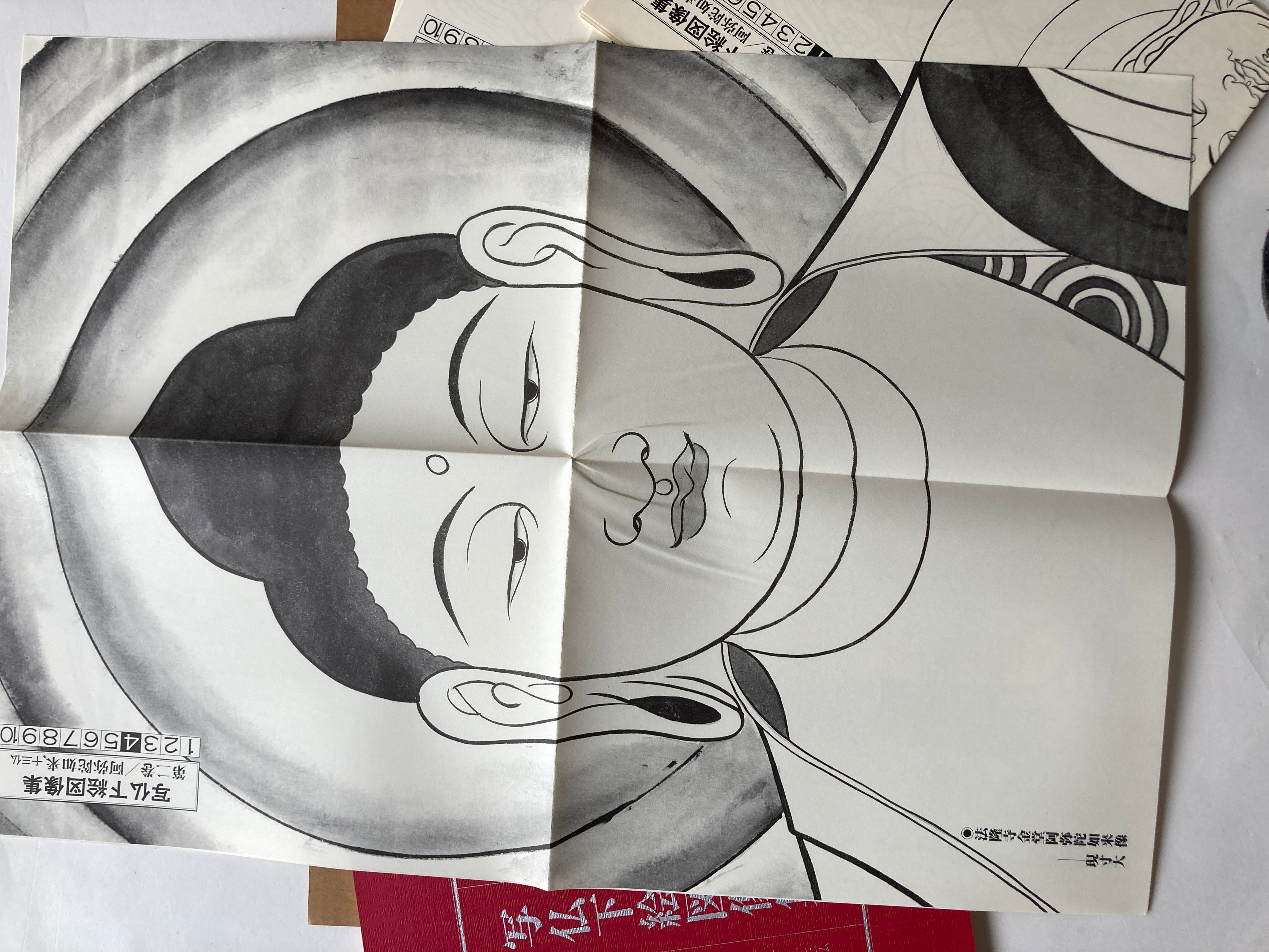 Shabutsu Sketch Picture Collection Volume 2 Amida Nyorai : Mamoru Honzon-13 Buddhas / [With 10 Shabutsu Sketch Picture Collections]