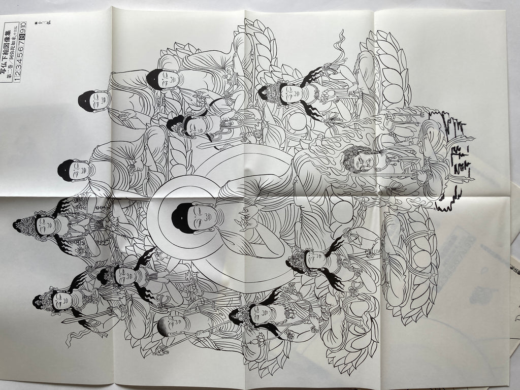 Shabutsu Sketch Picture Collection Volume 2 Amida Nyorai : Mamoru Honzon-13 Buddhas / [With 10 Shabutsu Sketch Picture Collections]