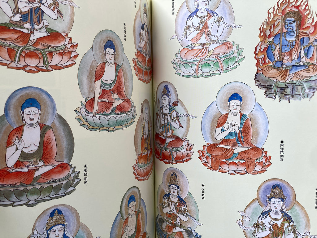 Shabutsu Sketch Picture Collection Volume 2 Amida Nyorai : Mamoru Honzon-13 Buddhas / [With 10 Shabutsu Sketch Picture Collections]