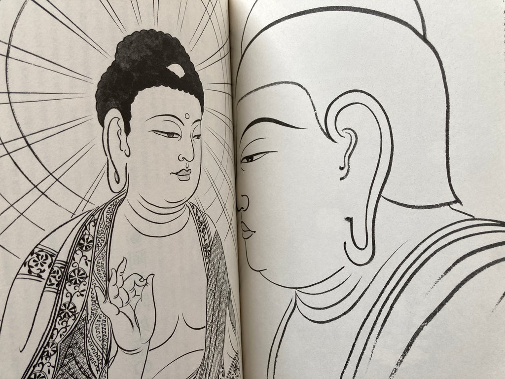 Shabutsu Sketch Picture Collection Volume 2 Amida Nyorai : Mamoru Honzon-13 Buddhas / [With 10 Shabutsu Sketch Picture Collections]