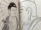 Shabutsu Sketch Picture Collection Volume 2 Amida Nyorai : Mamoru Honzon-13 Buddhas / [With 10 Shabutsu Sketch Picture Collections]