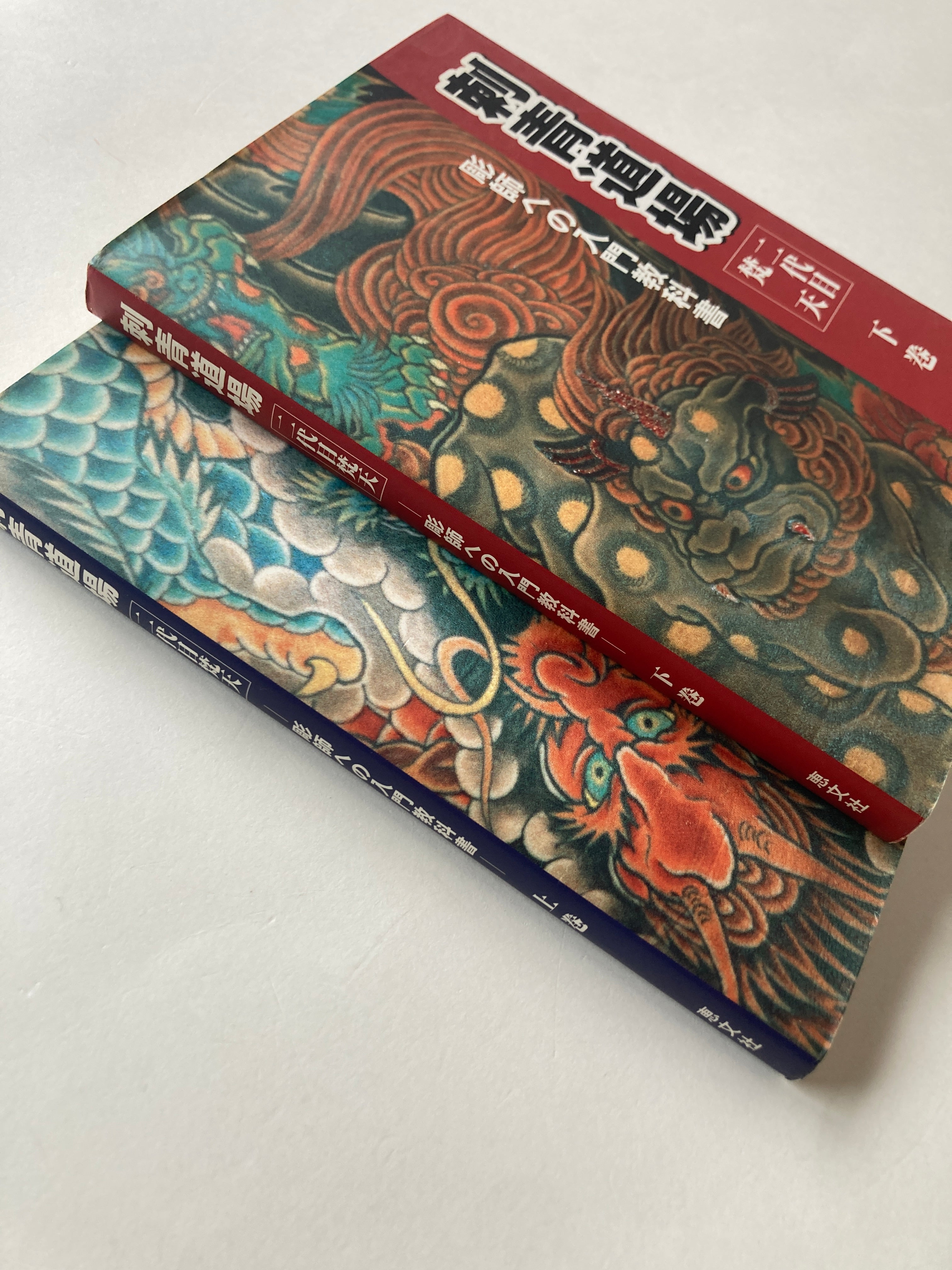 SET/ IREZUMI DOJO BONTEN I & IREZUMI DOJO BONTEN II