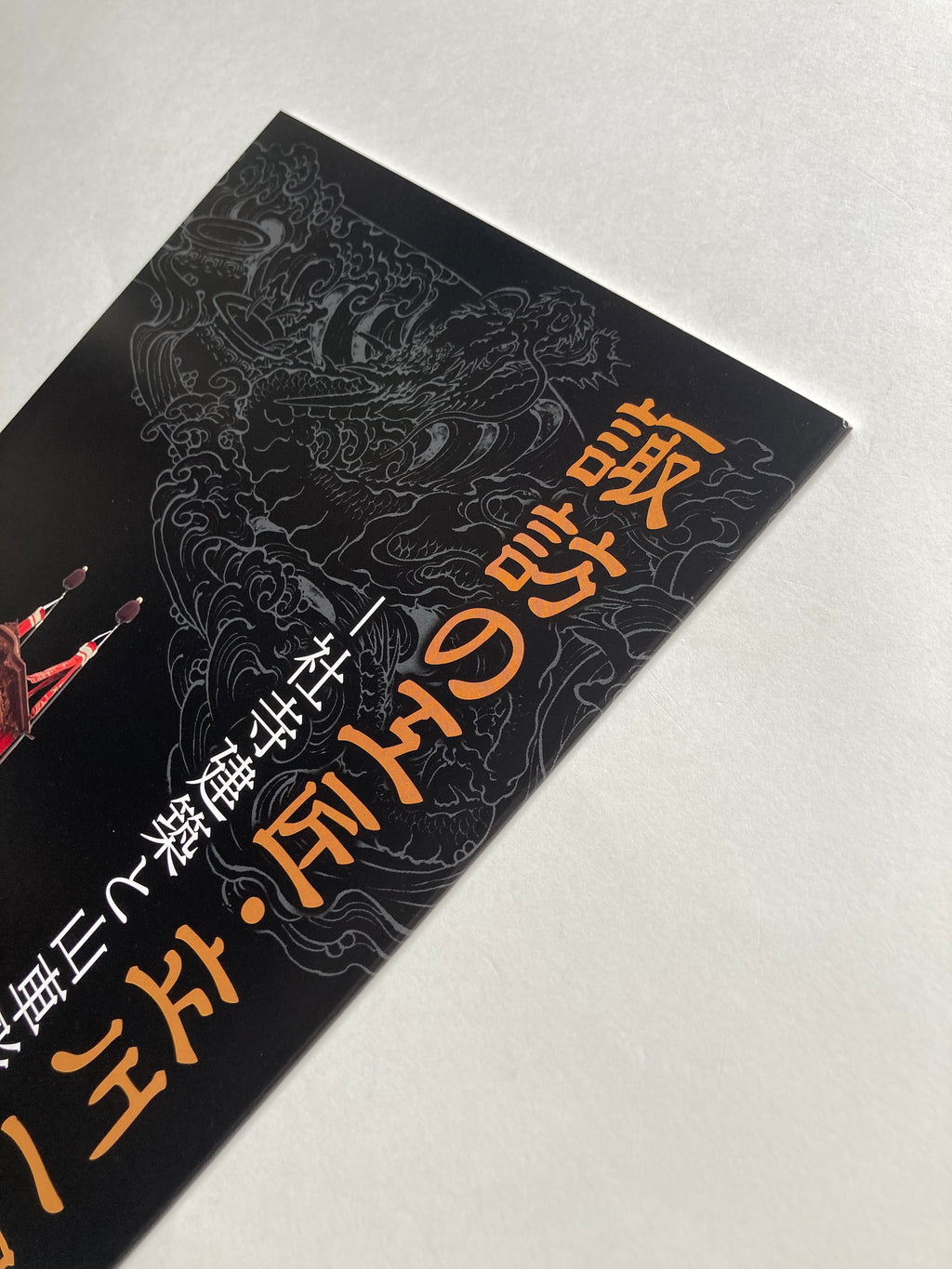 ICHIMON TACHIKAWA: Shrines and Temples Architecture and Float Sculptures