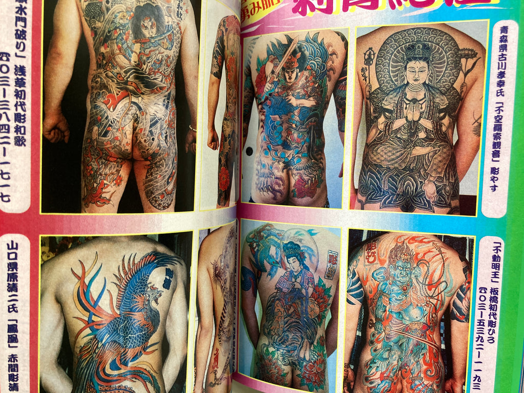 SET/ 1000 JAPANESE TATTOOS Shisei Zekka Soran VOL.1, 2 & 3