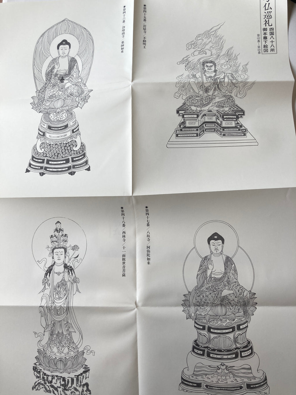 Outline Illustration Pilgrimage- Shikoku 88 temples