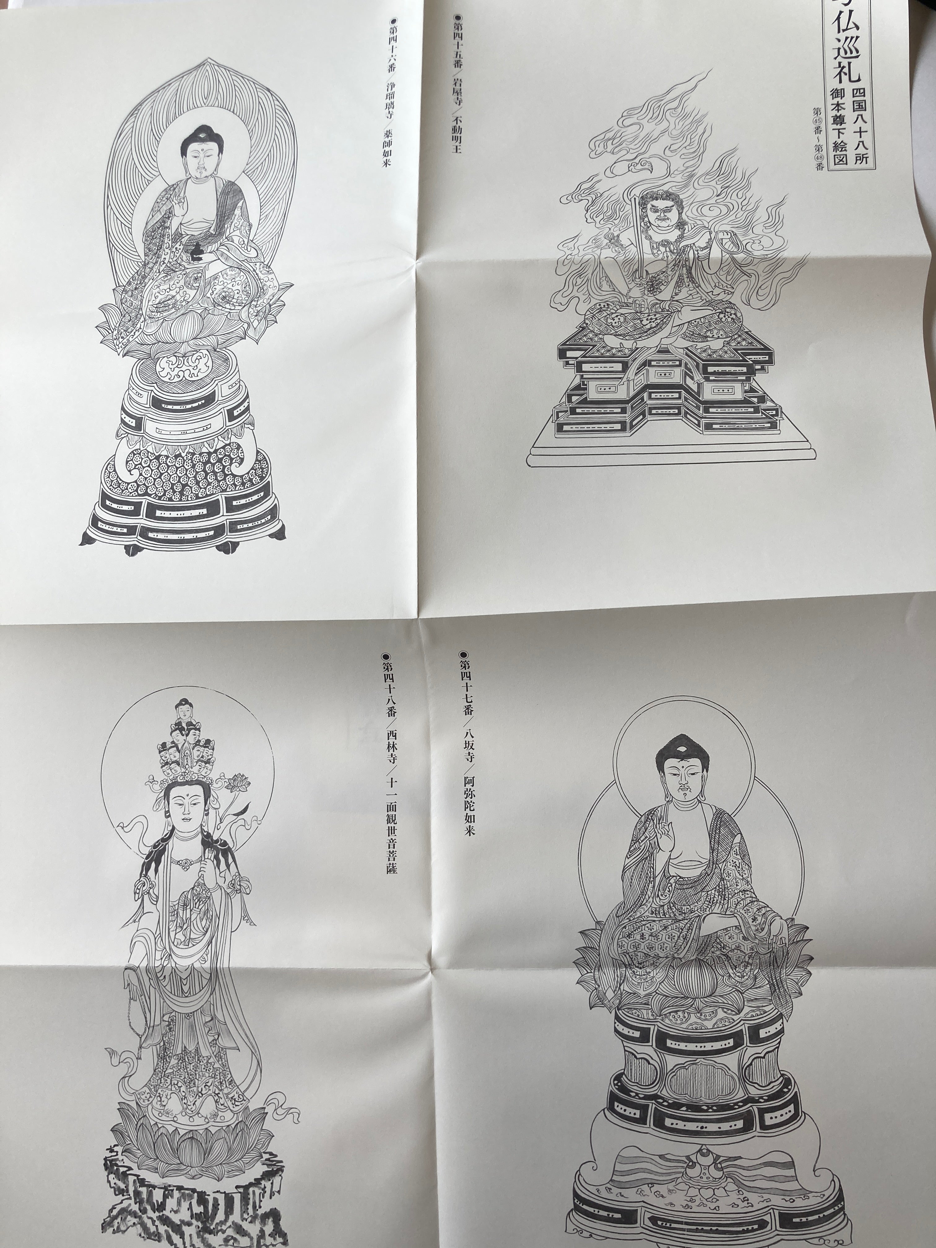 Outline Illustration Pilgrimage- Shikoku 88 temples