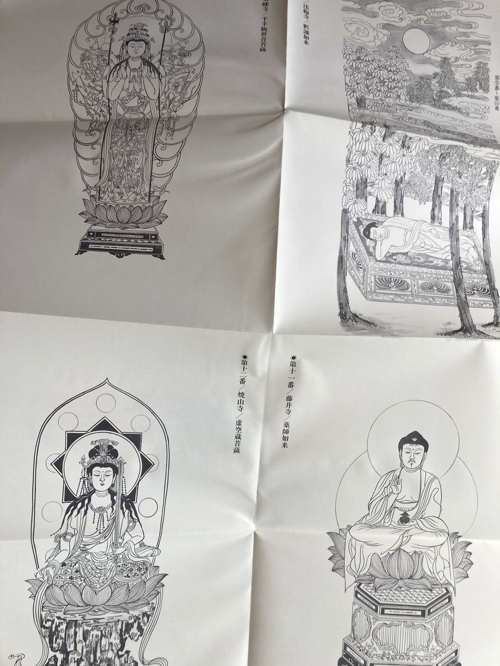 Outline Illustration Pilgrimage- Shikoku 88 temples