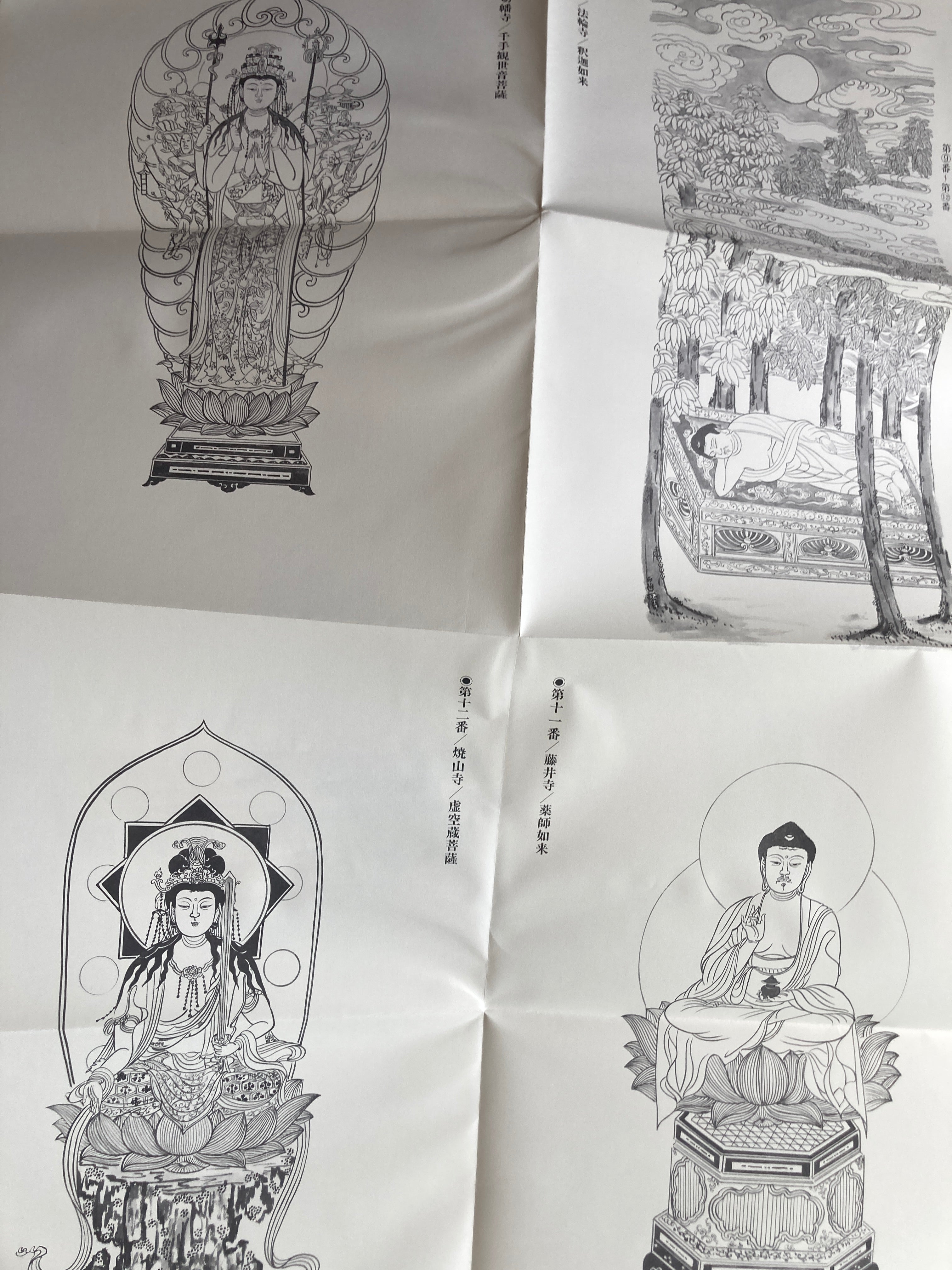 Outline Illustration Pilgrimage- Shikoku 88 temples