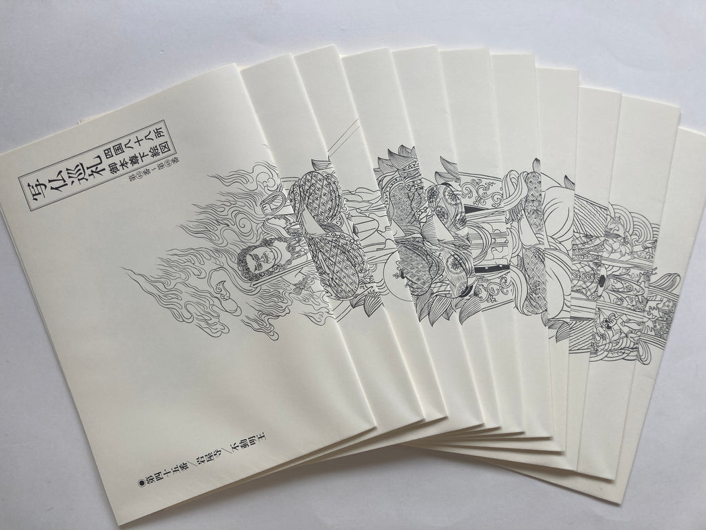 Outline Illustration Pilgrimage- Shikoku 88 temples