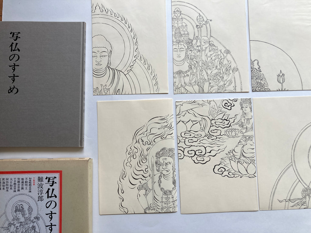 Buddha paintings recommendation by Namba Atsuro