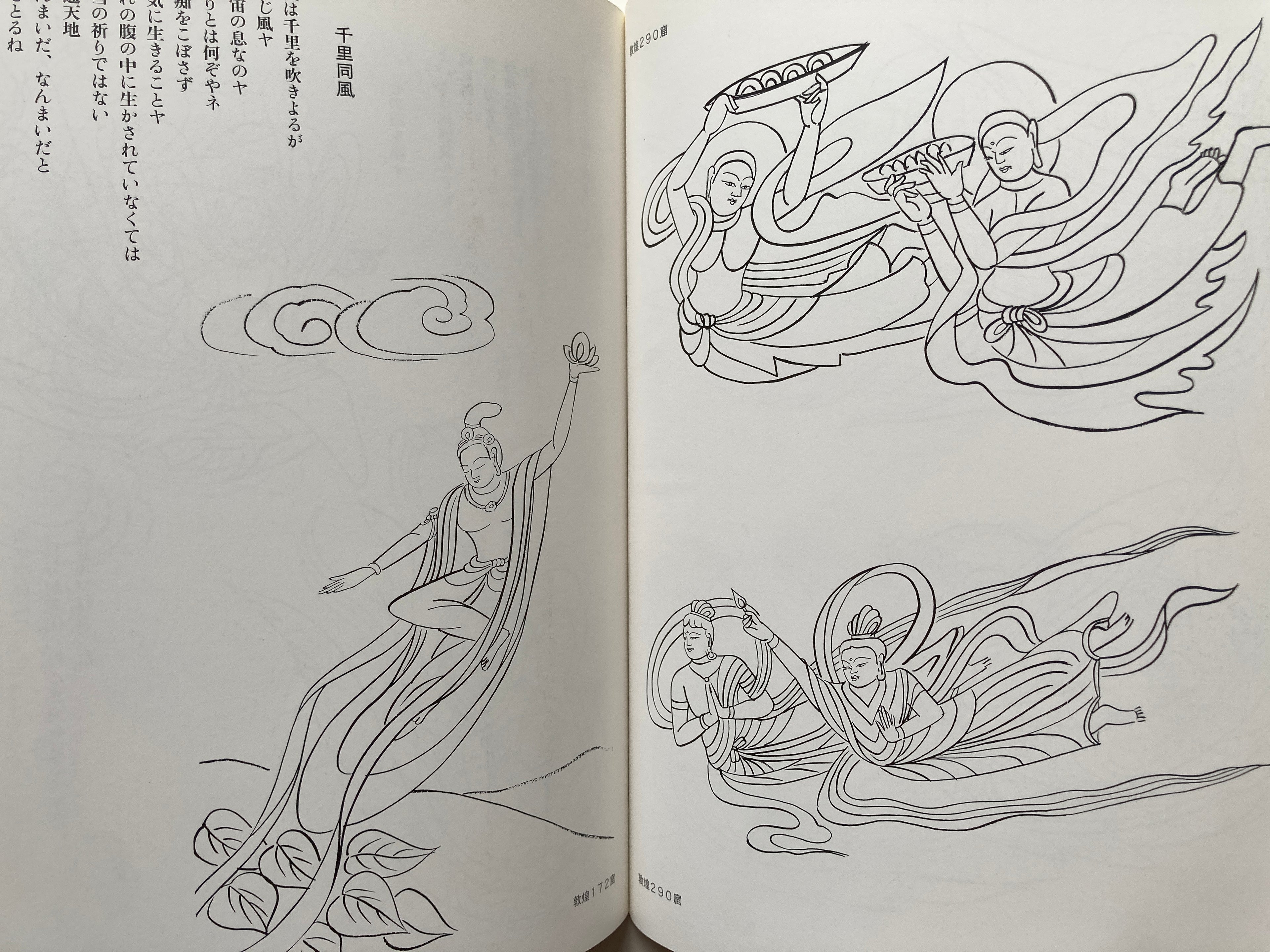 Picture of Buddha: One Hundred Situations of Flying Heaven