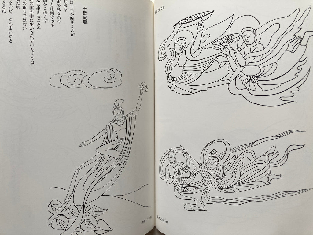 (SIGNED!) Picture of Buddha: One Hundred Situations of Flying Heaven