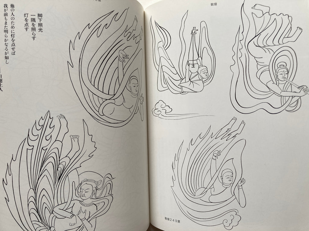 Picture of Buddha: One Hundred Situations of Flying Heaven