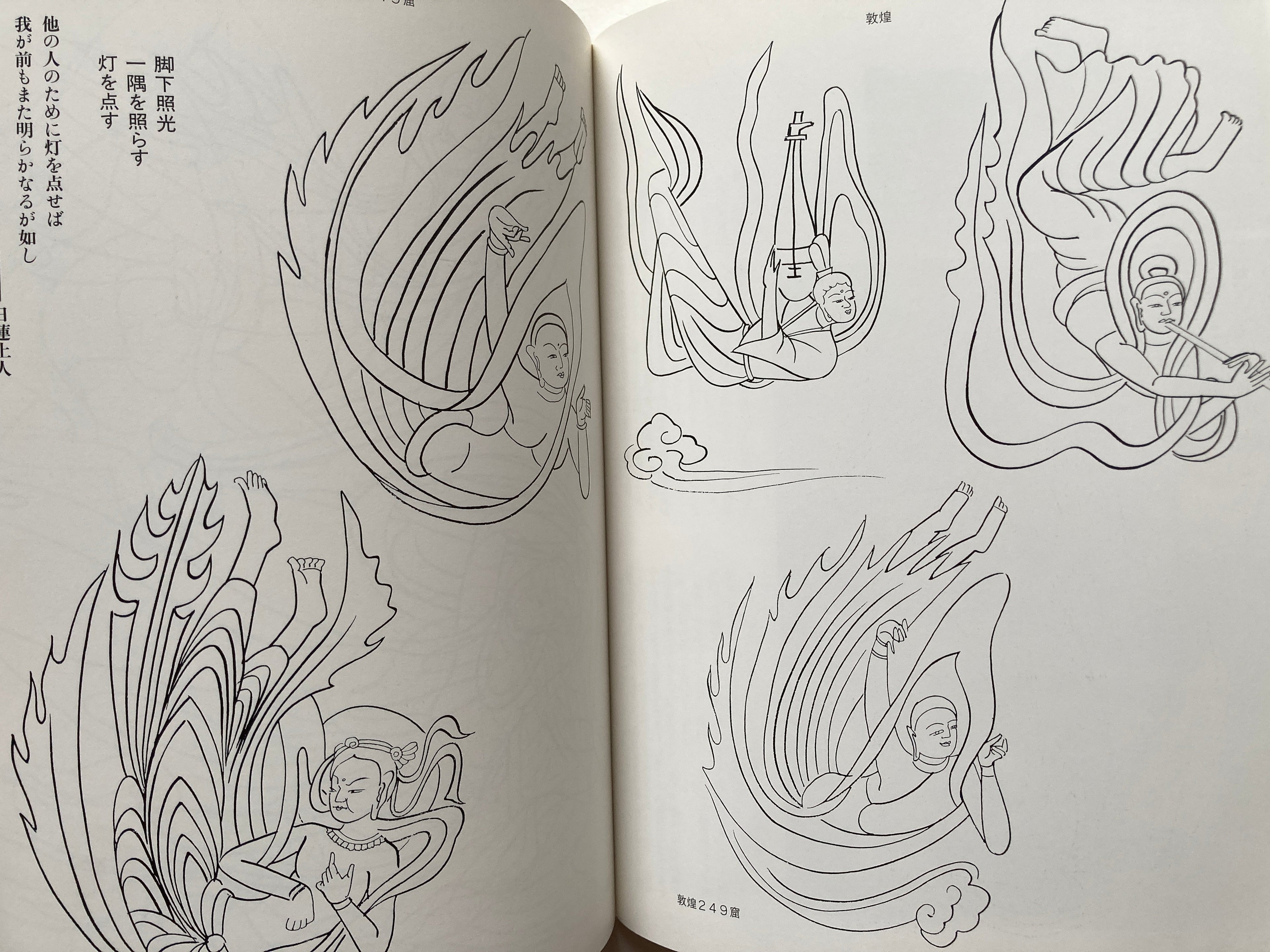 (SIGNED!) Picture of Buddha: One Hundred Situations of Flying Heaven