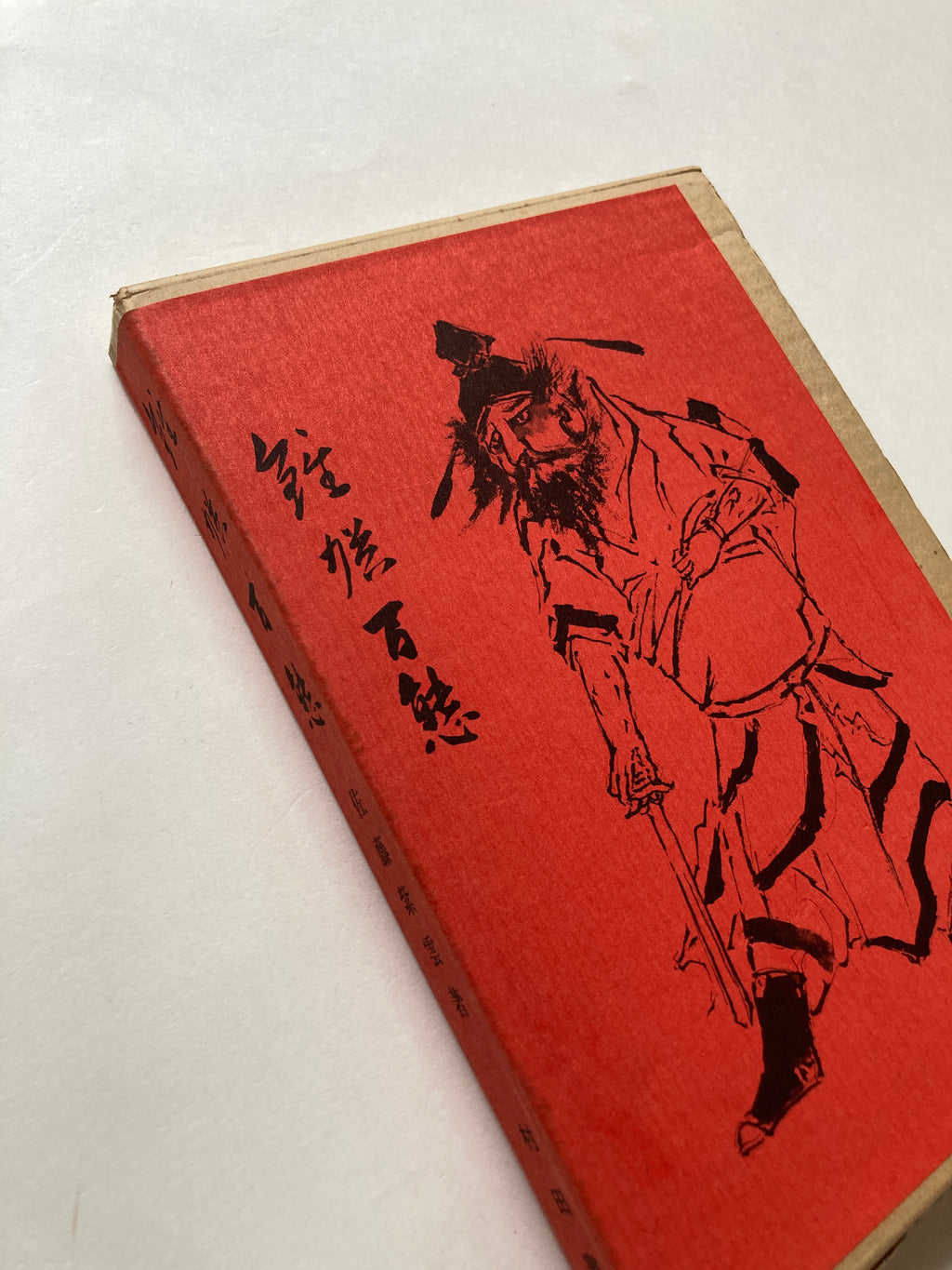 100 States of Shōki