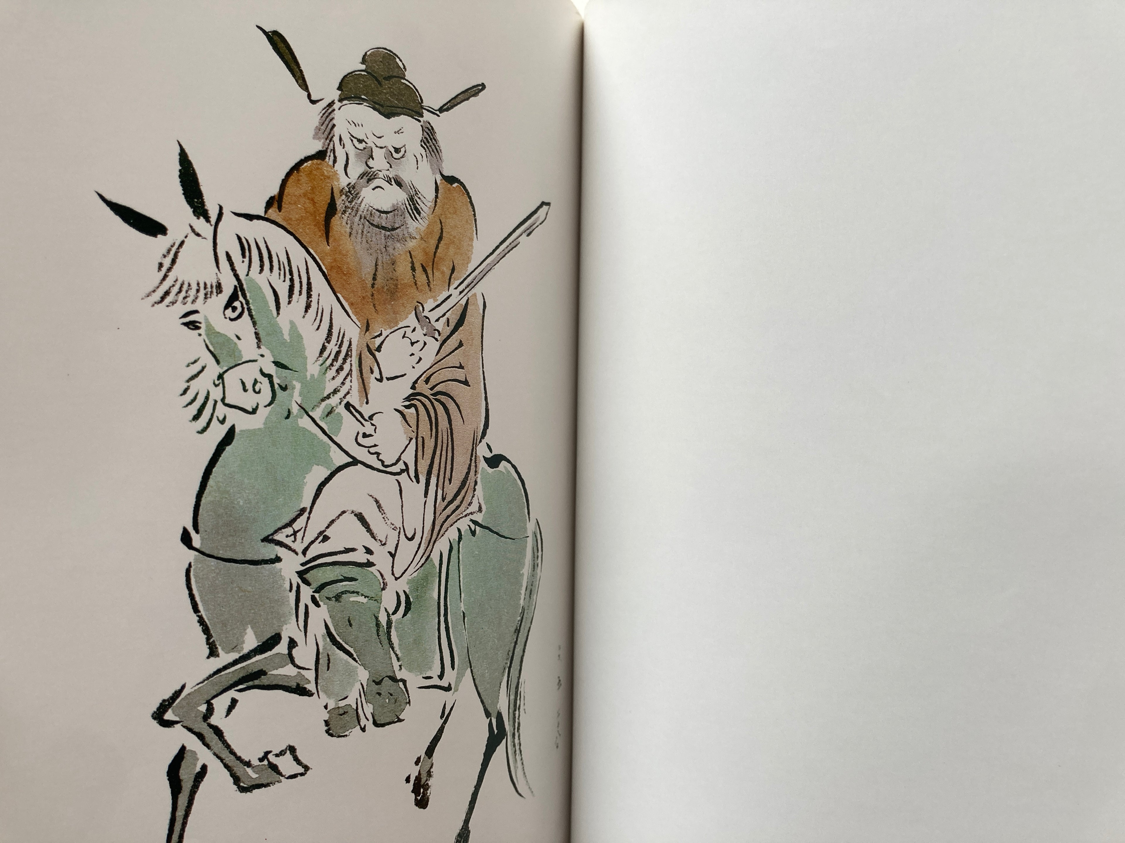 100 States of Shōki