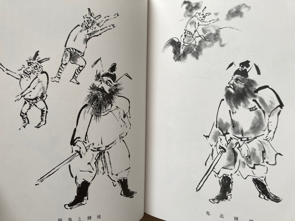 100 States of Shōki