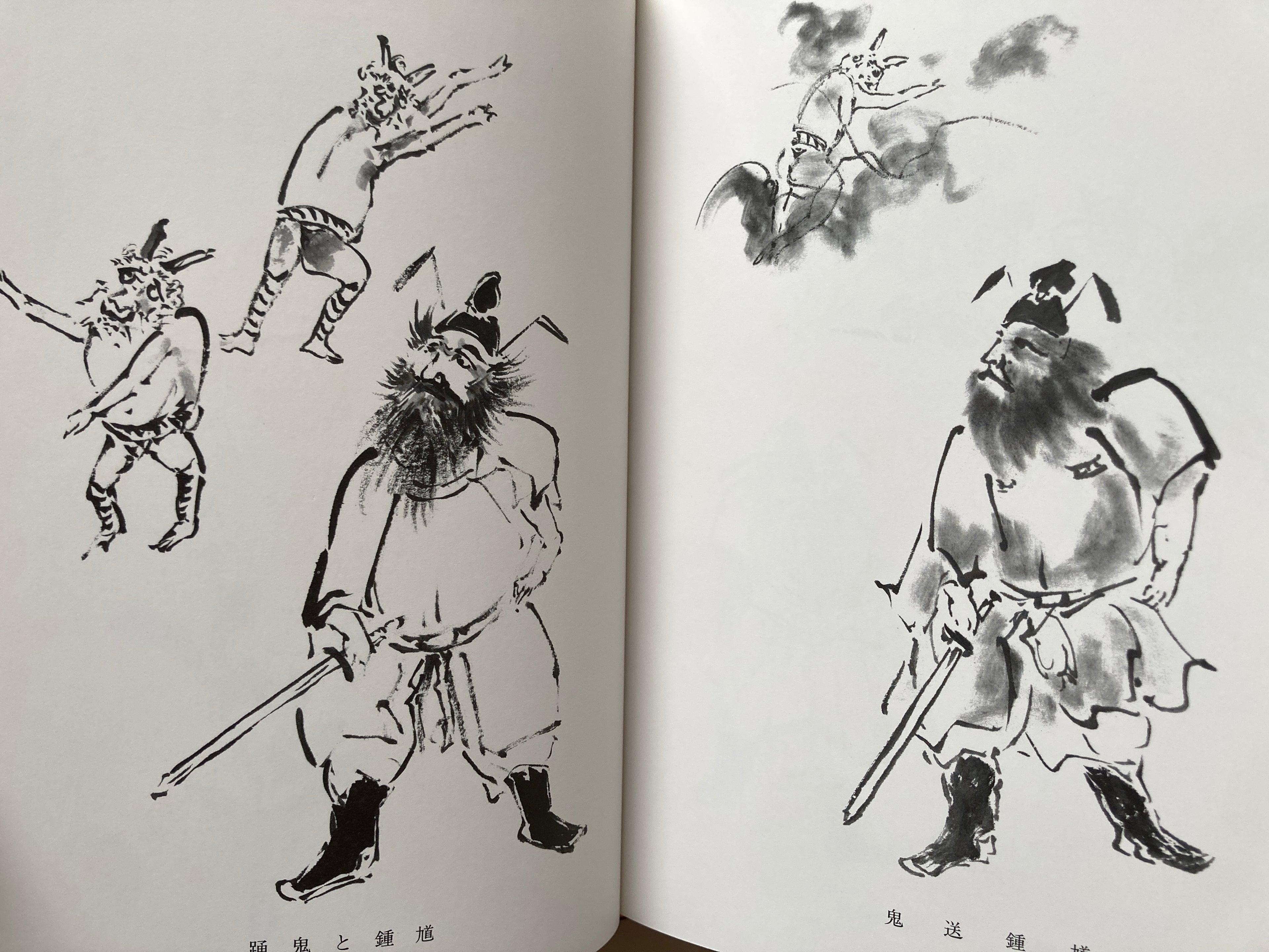 100 States of Shōki