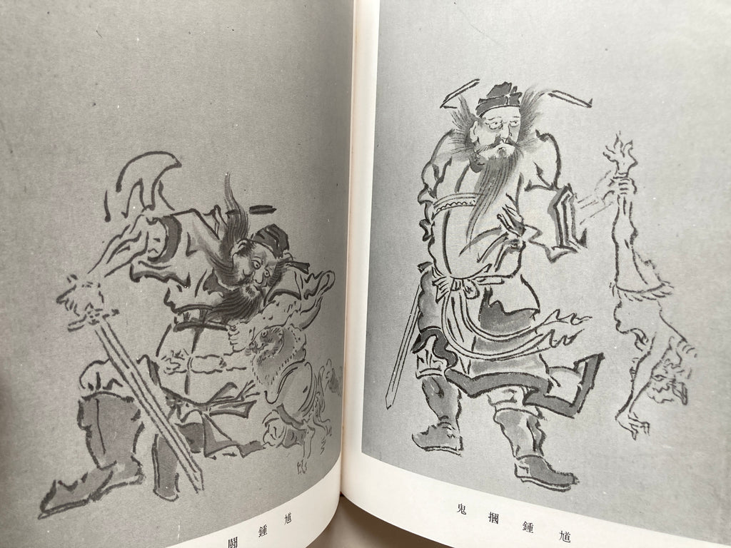 100 States of Shōki