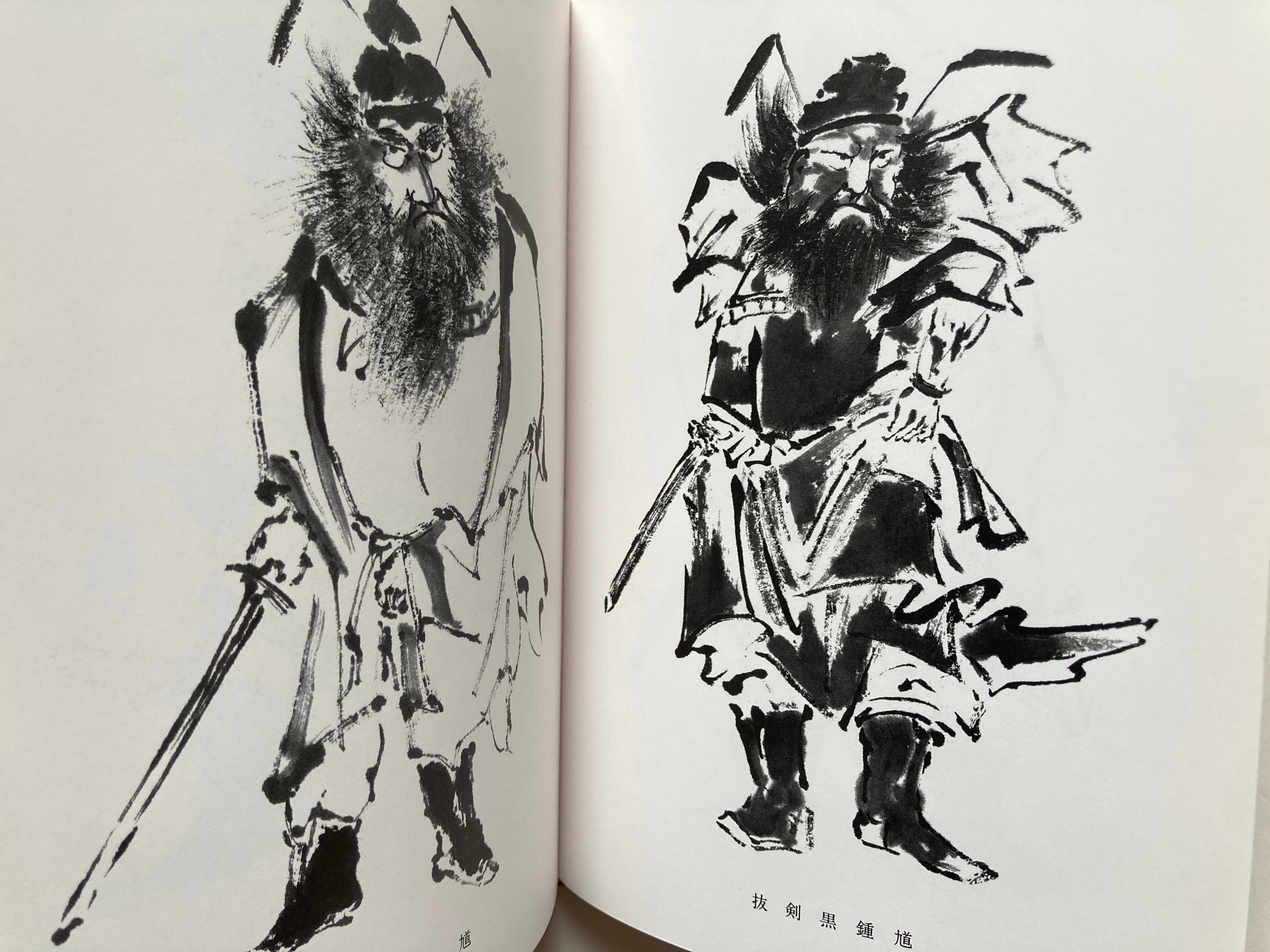 100 States of Shōki