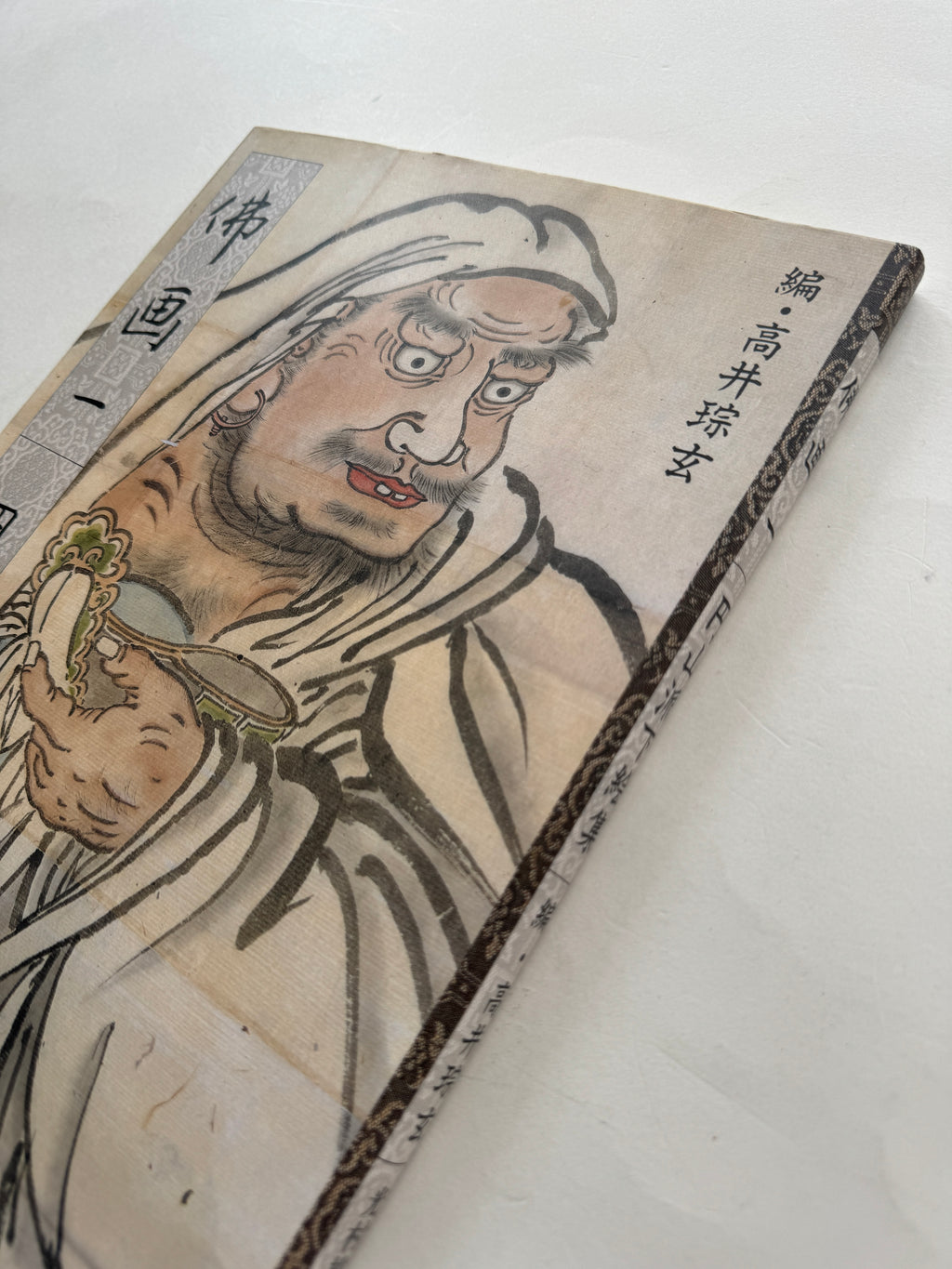 Maruyama School Vol.1