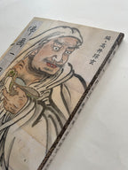 Maruyama School Vol.1