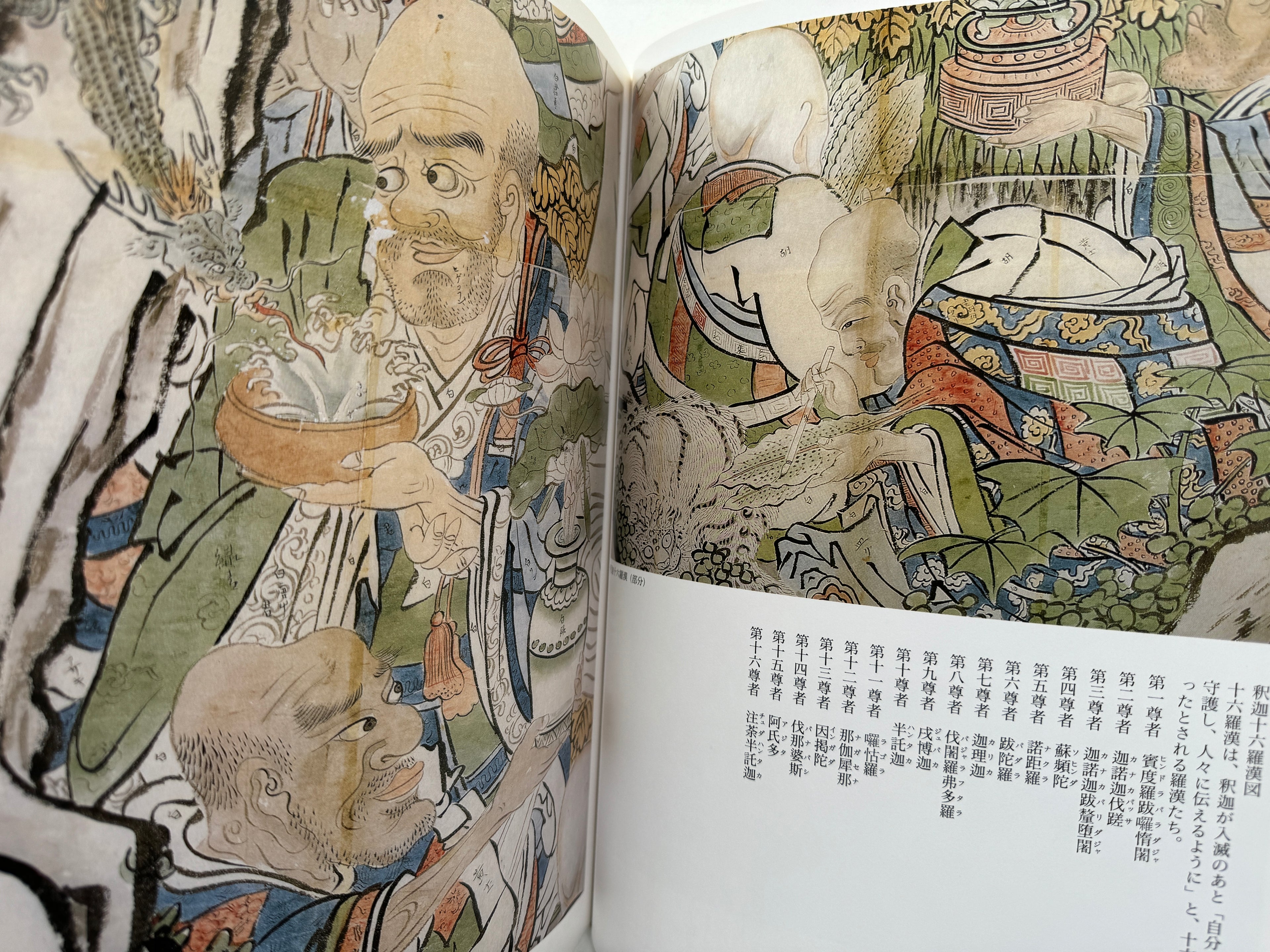 Maruyama School Vol.1