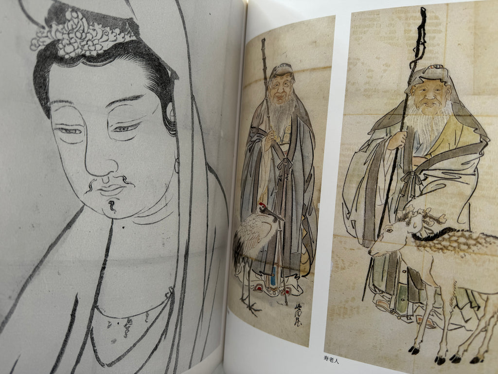 Maruyama School Vol.1