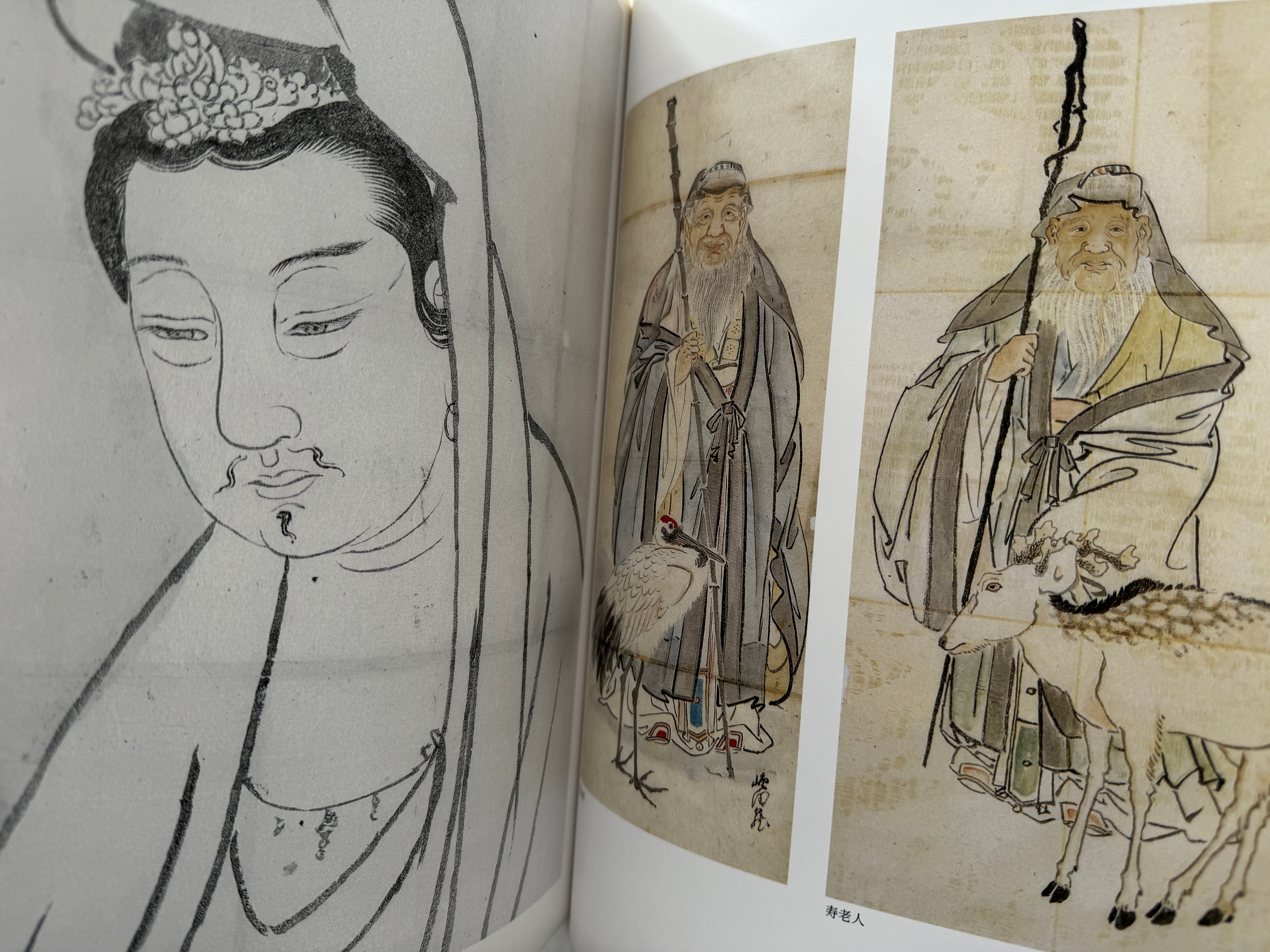 Maruyama School Vol.1