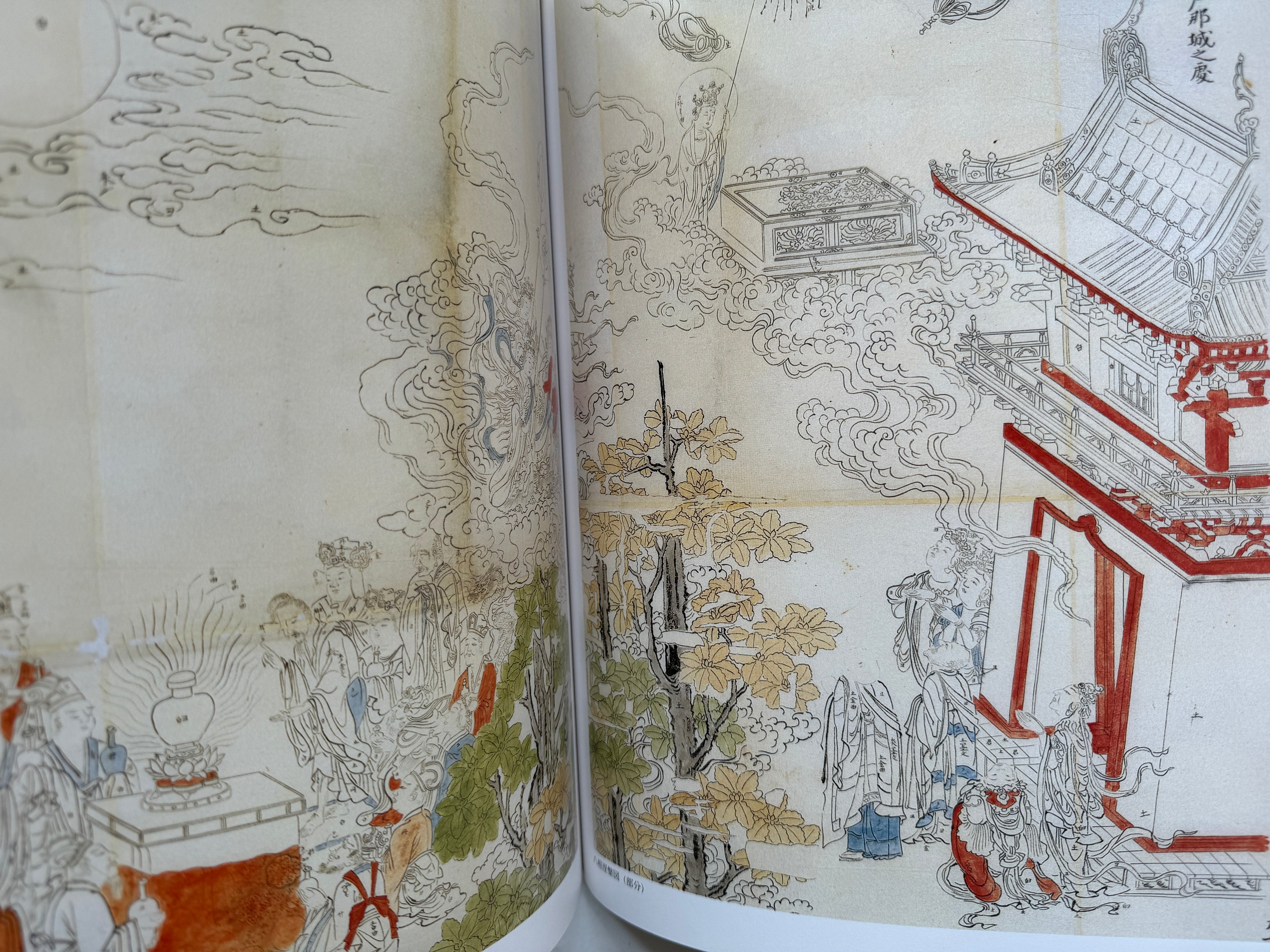 Maruyama School Vol.1