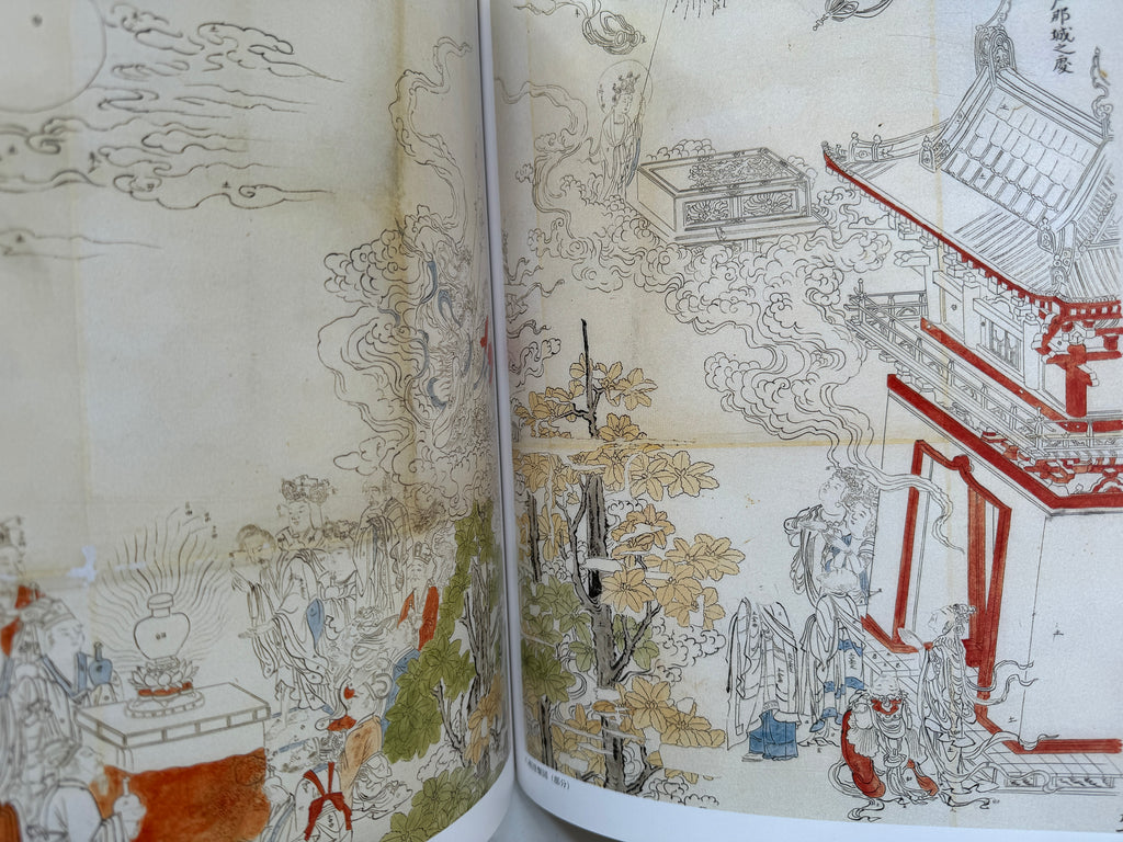 Maruyama School Vol.1