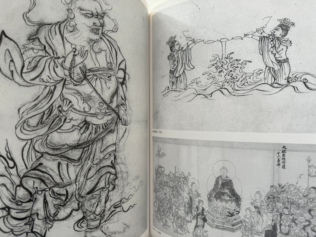 Maruyama School Vol.1