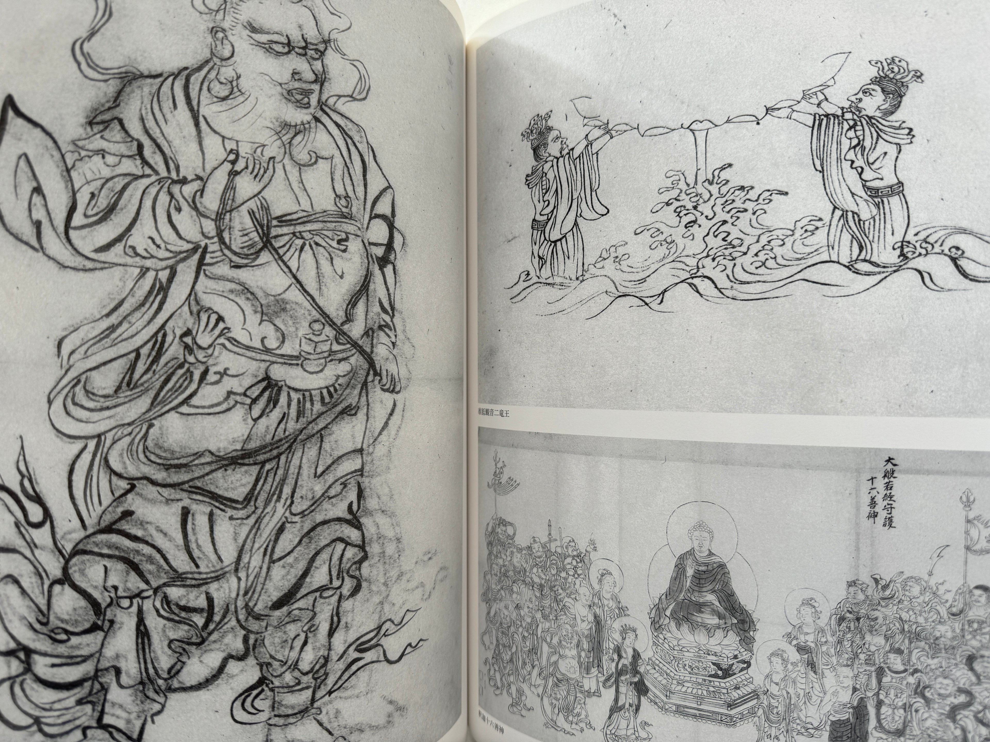 Maruyama School Vol.1