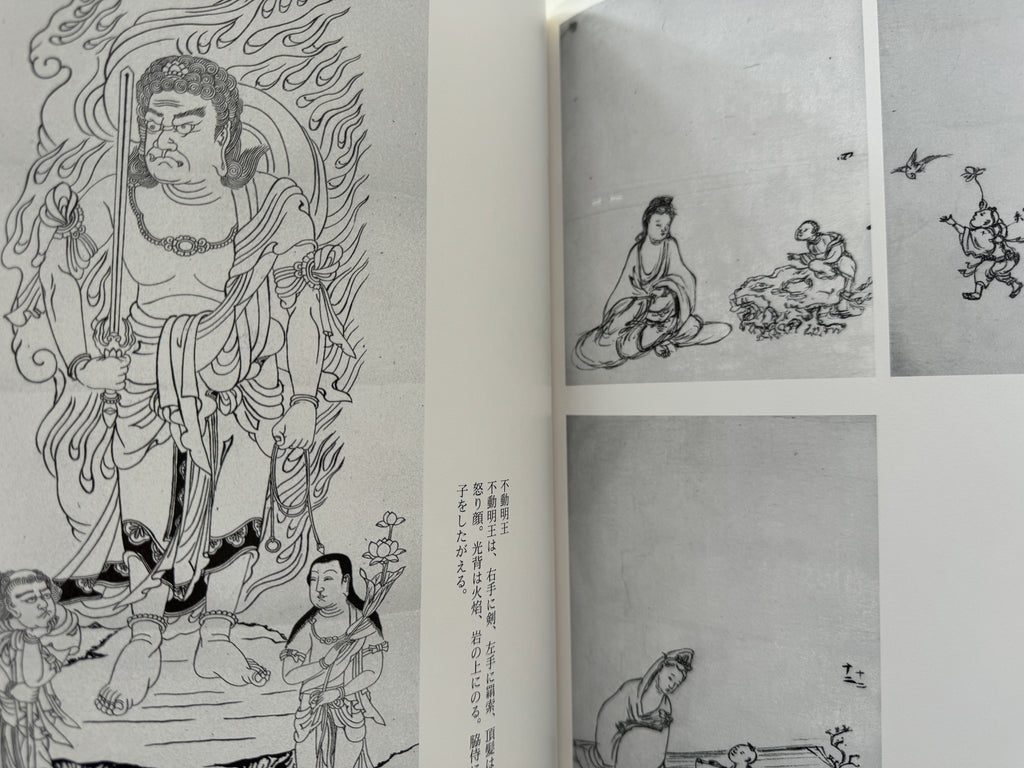 Maruyama School Vol.1