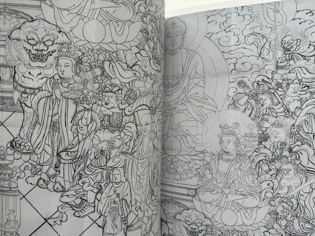 Maruyama School Vol.1