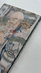 Maruyama School Vol.2