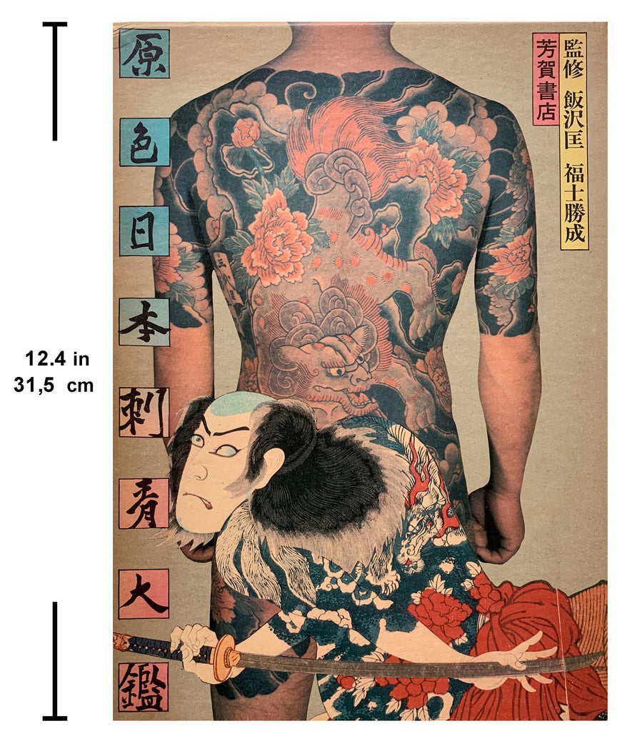 World of Japanese Tattooing by Iizawa Tadasu