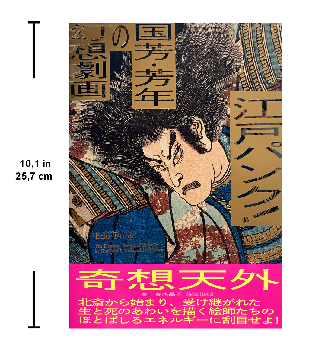 Edo-Punk! - The Dynamic World of Ukiyo-e by Kuniyoshi, Yoshitoshi & Others